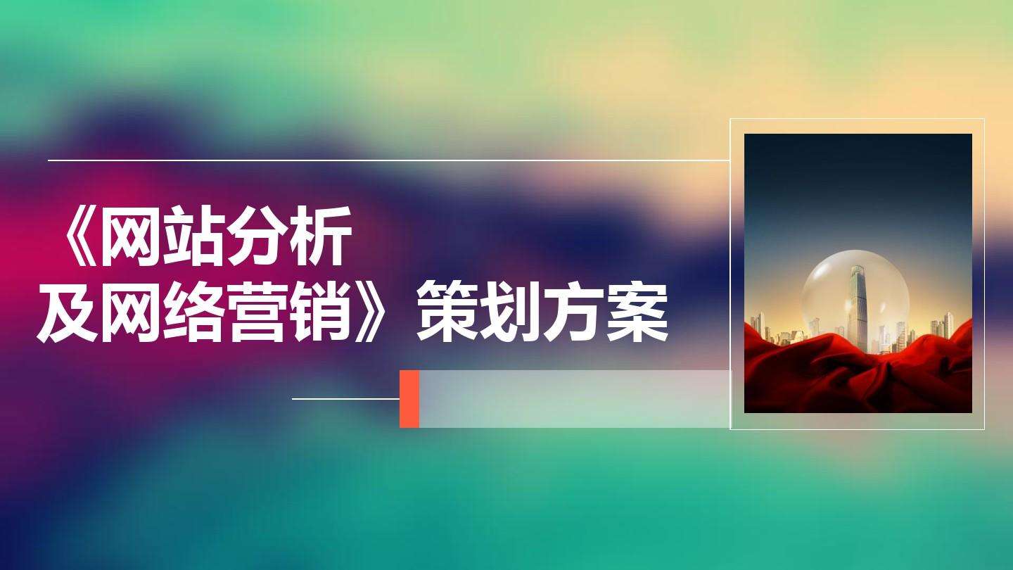 文章附图